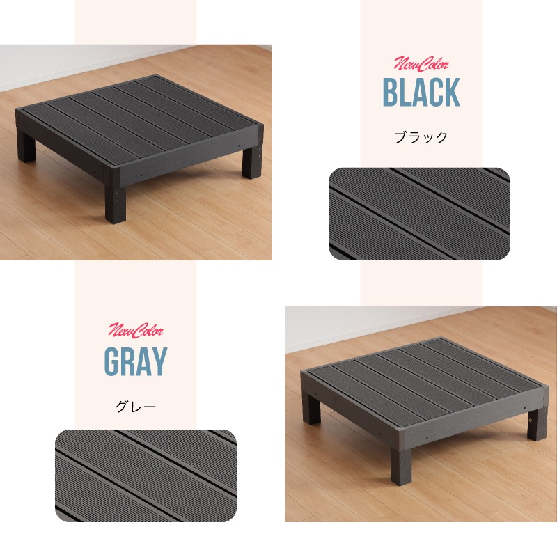 耐候性のある人工木製 ウッドデッキ 本体