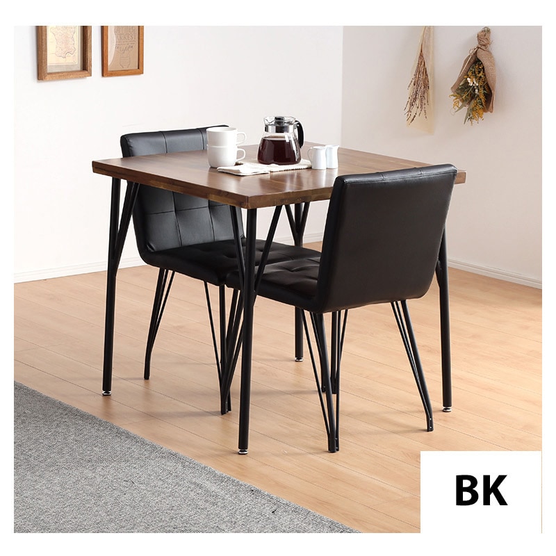 アクセル 75テーブル&デューティー チェア3点セット | すべての商品  