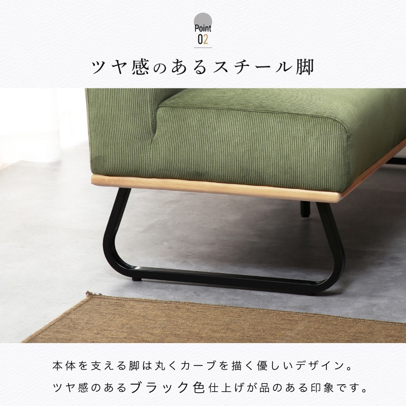 ゼファー 2Pソファ