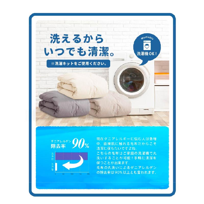 日本製 防ダニ ダニ防止 ダウンケット さよならダニ子 SL