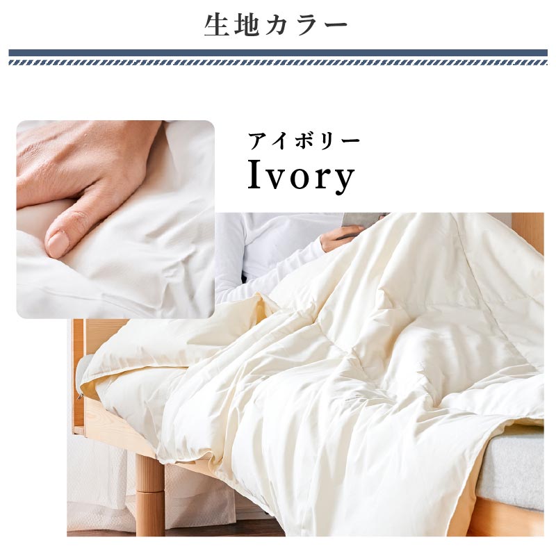 日本製 防ダニ ダニ防止 ダウンケット さよならダニ子 SL
