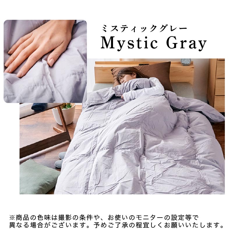 日本製 防ダニ ダニ防止 ダウンケット さよならダニ子 SL