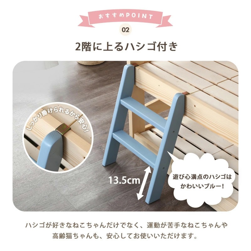 ペットベッド ナチュール3段 ペットベッド キャットベッド 3段