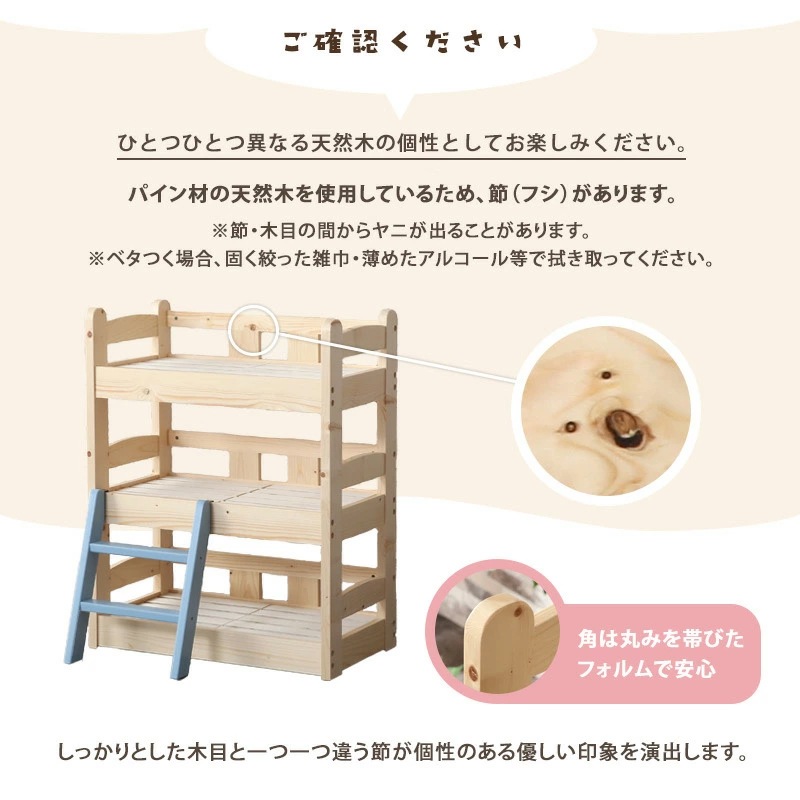 ペットベッド ナチュール3段 ペットベッド キャットベッド 3段