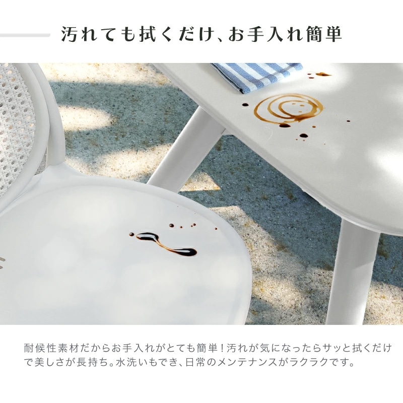 スフィア フロスト チェア アームチェア 1脚 2脚 4脚 肘付き