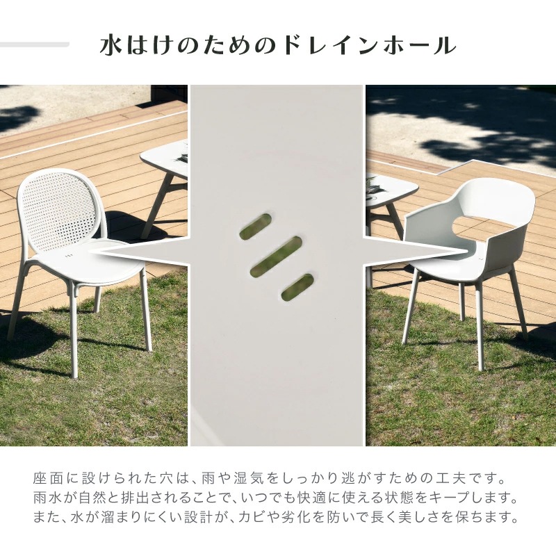 スフィア フロスト チェア アームチェア 1脚 2脚 4脚 肘付き