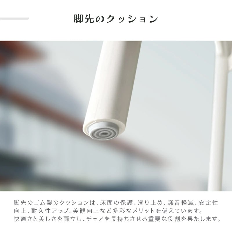 スフィア フロスト チェア アームチェア 1脚 2脚 4脚 肘付き