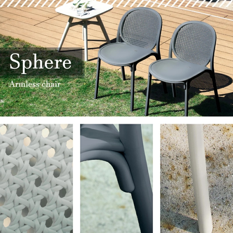 スフィア フロスト チェア アームチェア 1脚 2脚 4脚 肘付き