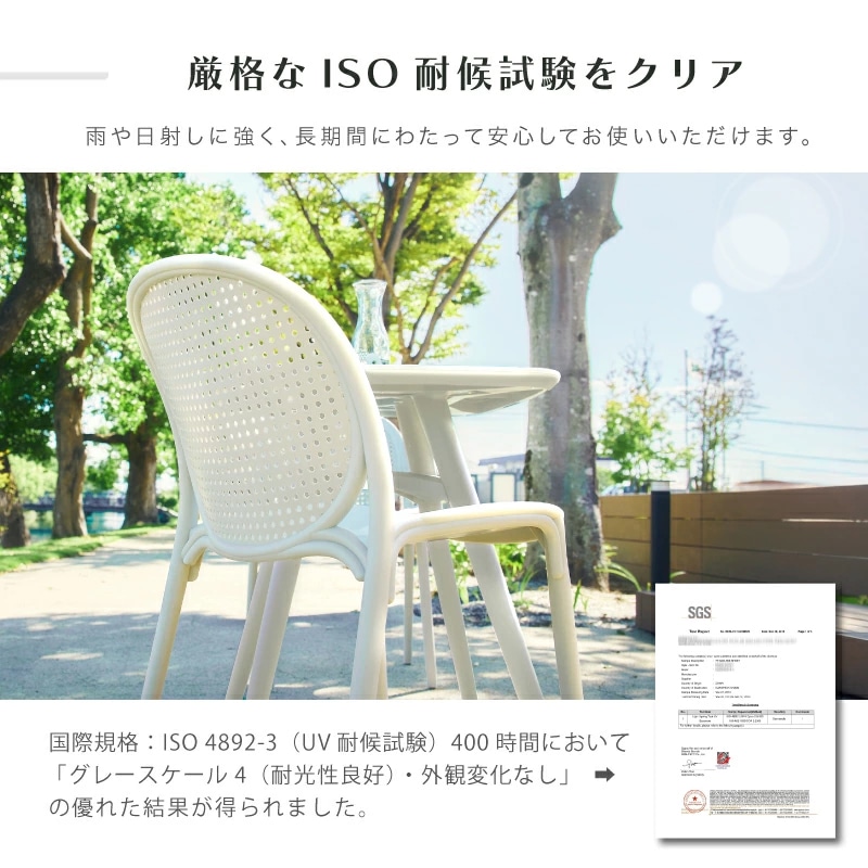 スフィア フロスト チェア アームチェア 1脚 2脚 4脚 肘付き