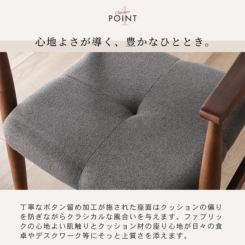 ダイニングテーブルセット 4人掛け 150cm 5点セット 長方形 ダイニングセット 肘付 4人用 アルド