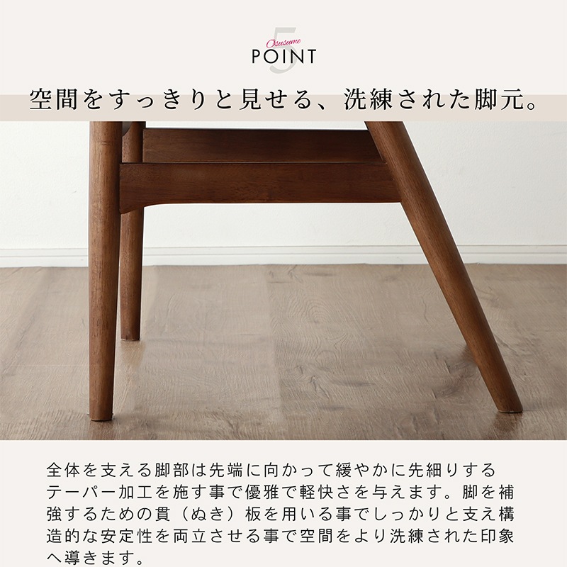 ダイニングテーブルセット 4人掛け 150cm 5点セット 長方形 ダイニングセット 肘付 4人用 アルド