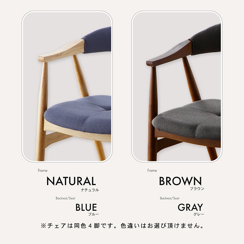 ダイニングテーブルセット 4人掛け 150cm 5点セット 長方形 ダイニングセット 肘付 4人用 アルド