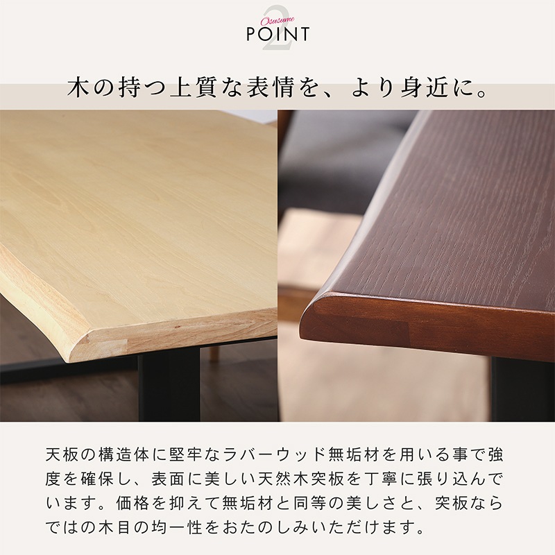 ダイニングテーブルセット 4人掛け 150cm 5点セット 長方形 ダイニングセット 肘付 4人用 アルド