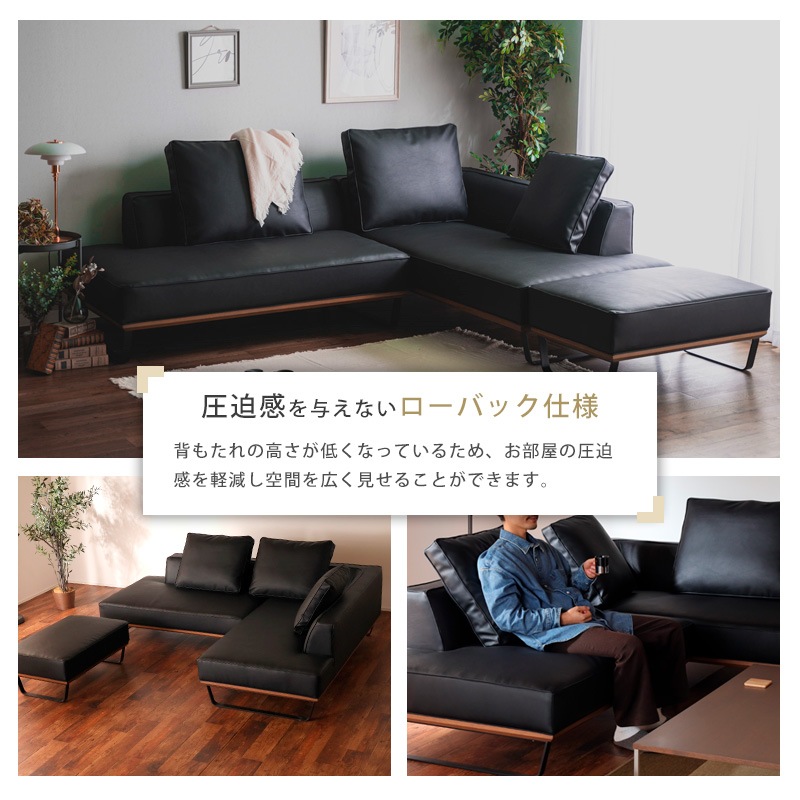 カウチソファ 3点セット アルフォンス