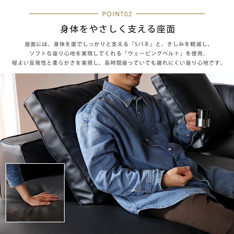 カウチソファ 3点セット アルフォンス