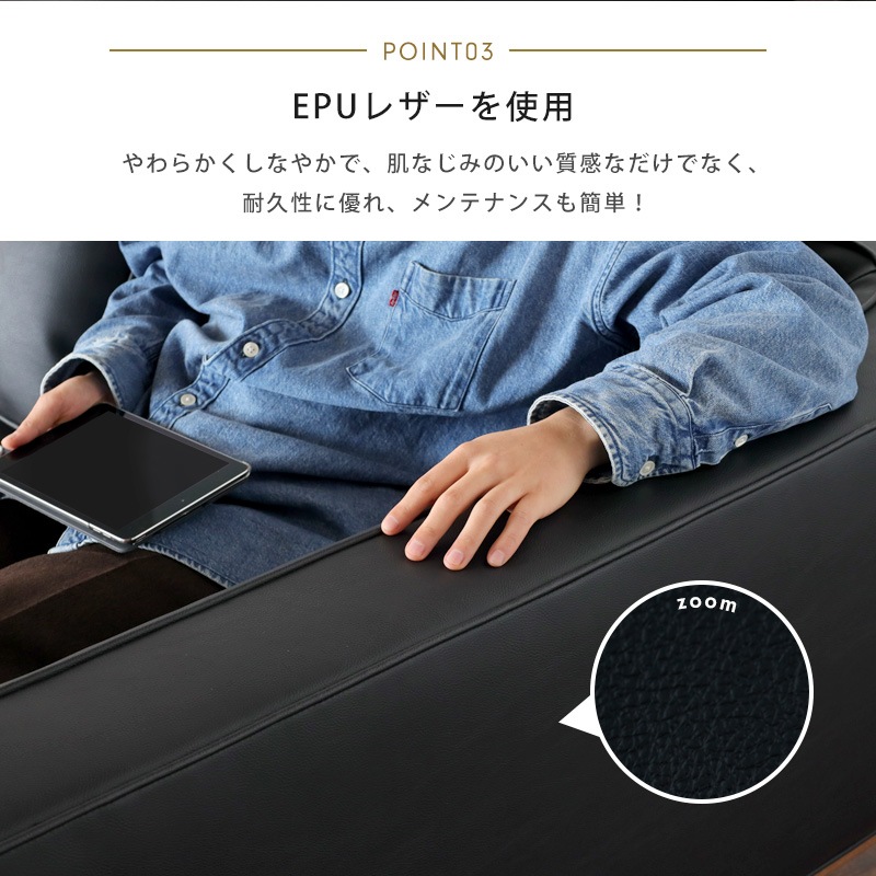 カウチソファ 3点セット アルフォンス