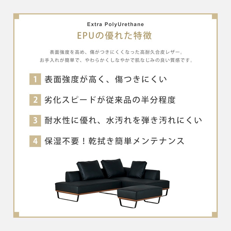 カウチソファ 3点セット アルフォンス