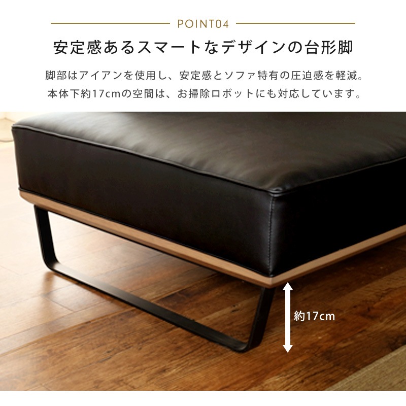 カウチソファ 3点セット アルフォンス