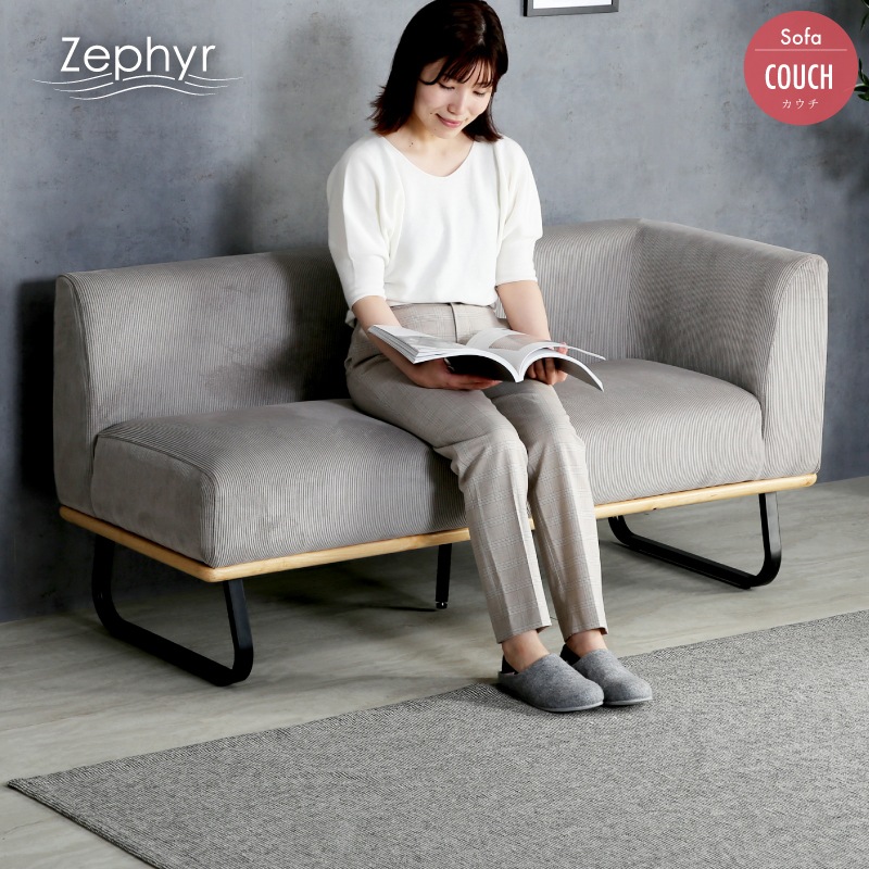 ゼファー カウチソファ