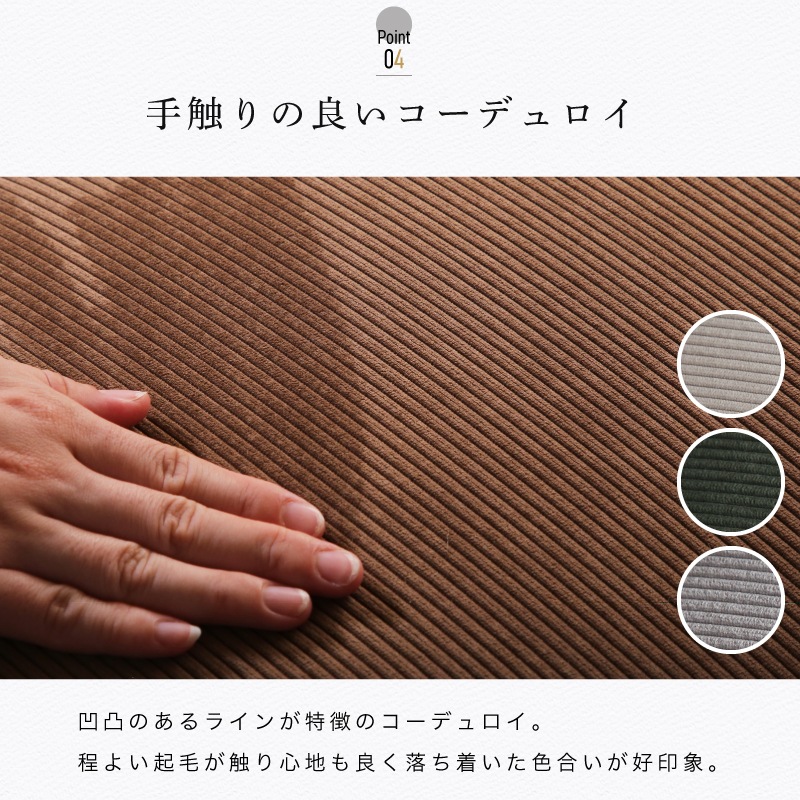 ゼファー カウチソファ