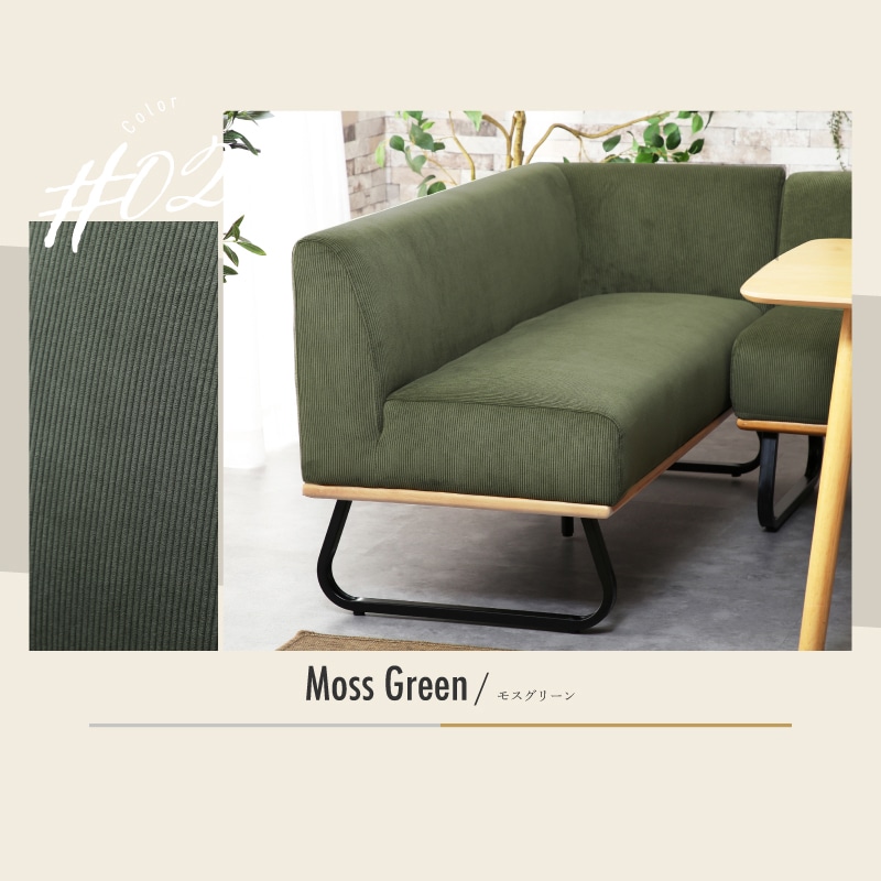 ゼファー カウチソファ