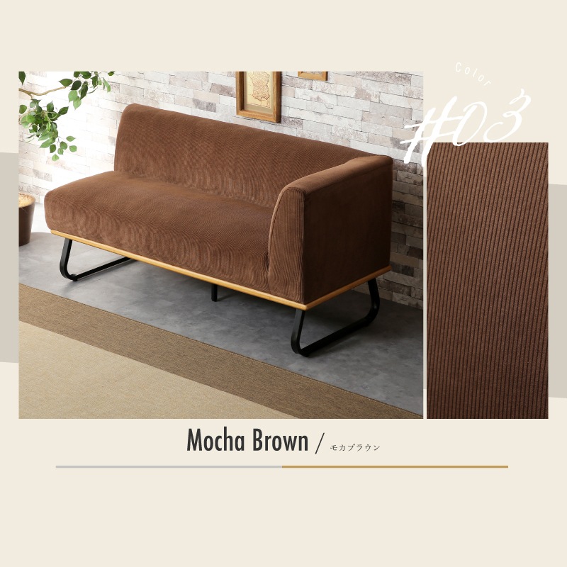 ゼファー カウチソファ