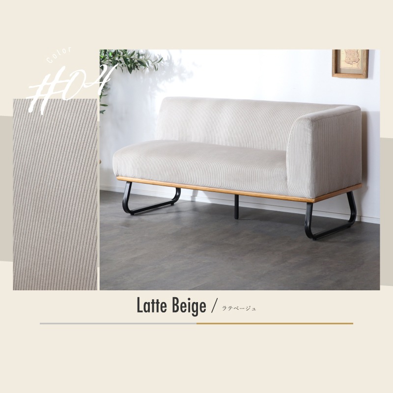 ゼファー カウチソファ