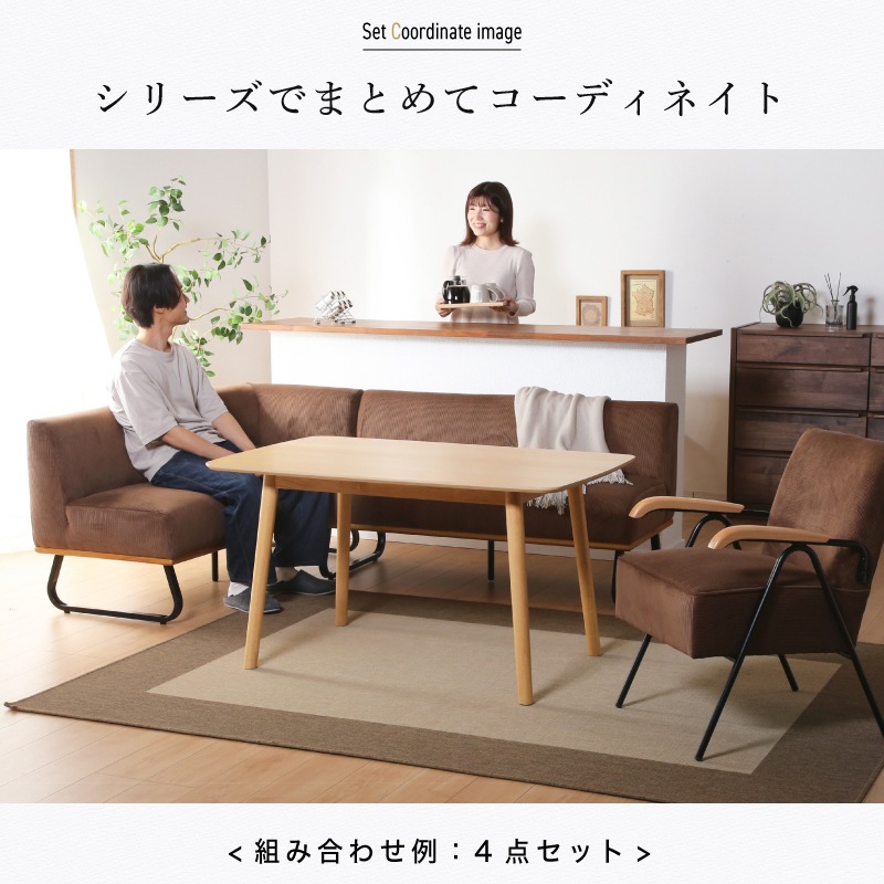 ゼファー カウチソファ