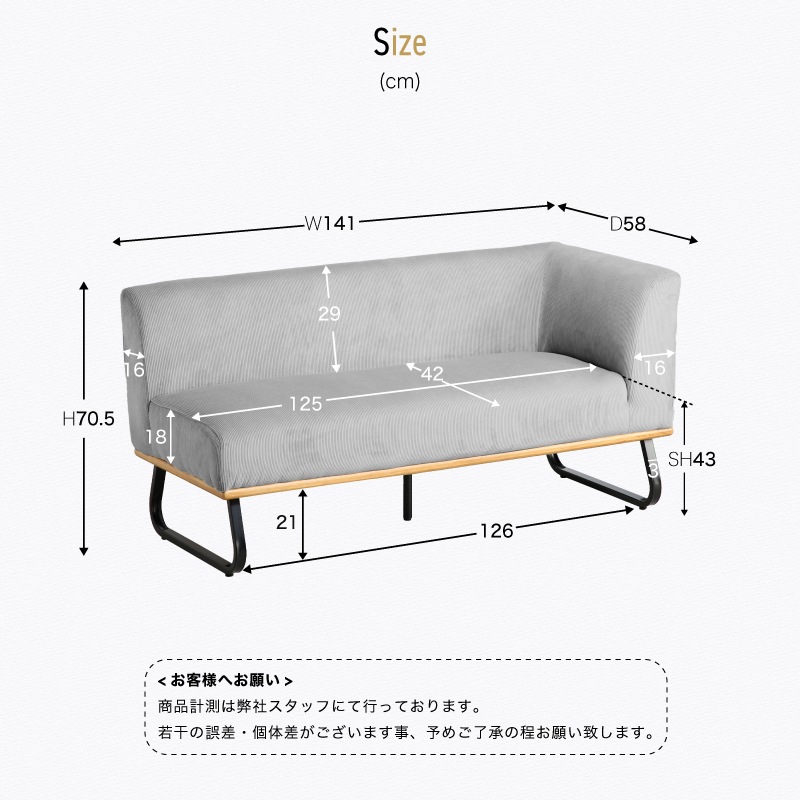 ゼファー カウチソファ