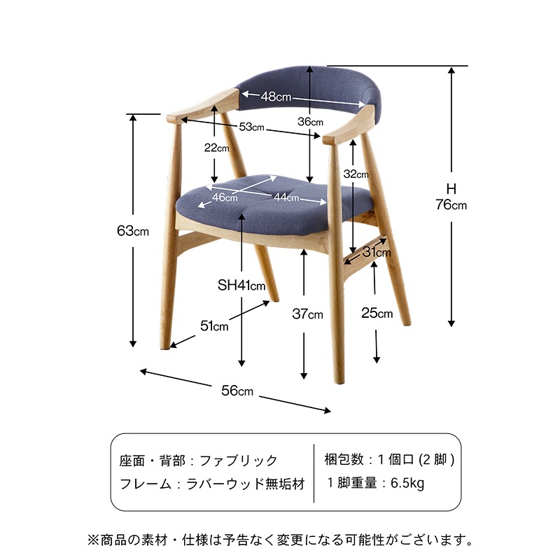 ダイニングテーブルセット 6人掛け 200cm 7点セット 長方形 ダイニングセット 肘付 6人用 アルド