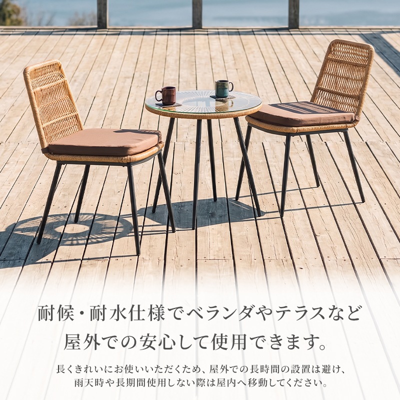 ダイニングセット チェア2脚 2人用 3点 ラタン 小さめ 幅60cm コンパクト 丸テーブル ラウンドテーブル サイドテーブル カフェテーブル ガラステーブル 撥水 クッション付き 籐 省スペース おしゃれ アジアン 北欧 リゾート カフェ マリーナ