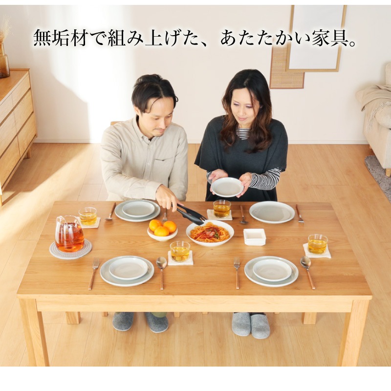 ホワイトオーク無垢材 シエル 135cm ダイニングテーブル WOK | 当店