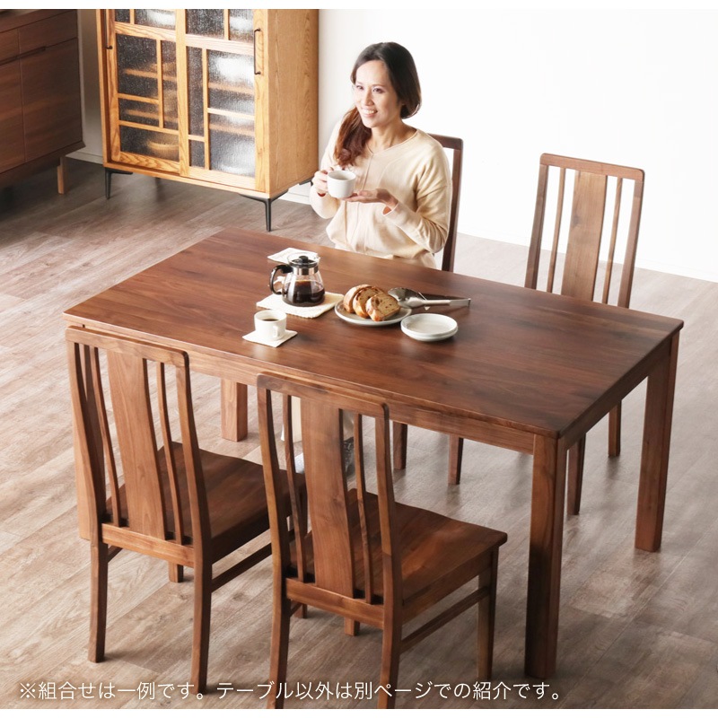 ウォールナット無垢材 シエル 150cm ダイニングテーブル | すべての