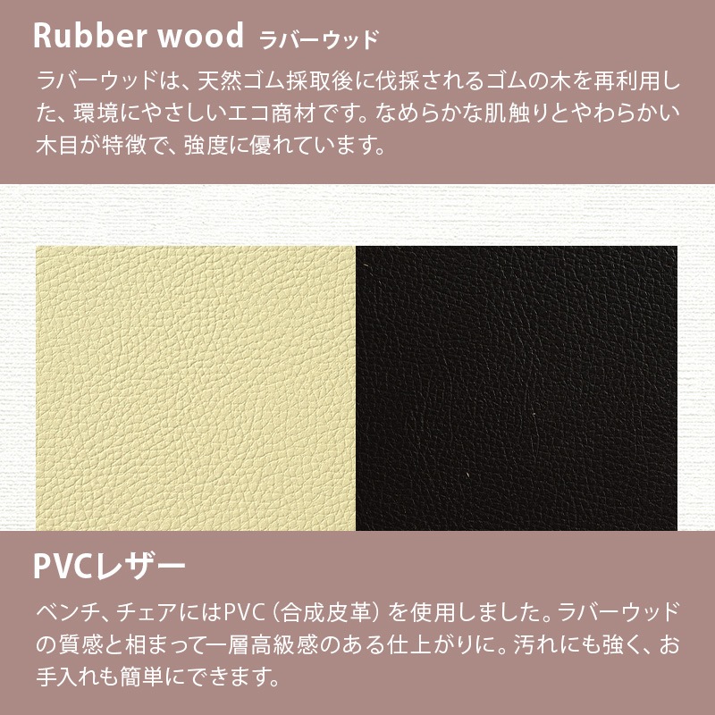 フェニックス 150 4点セット