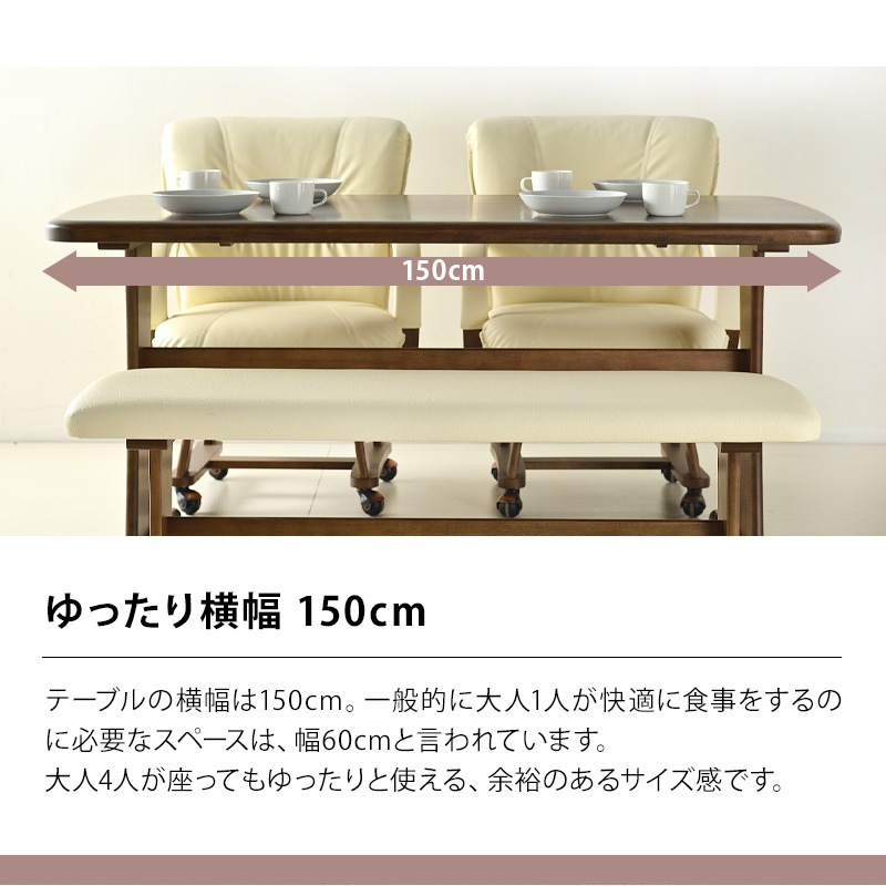 フェニックス 150 4点セット