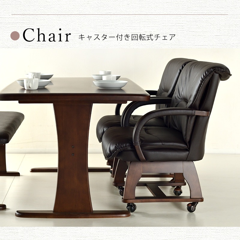 フェニックス 150 4点セット