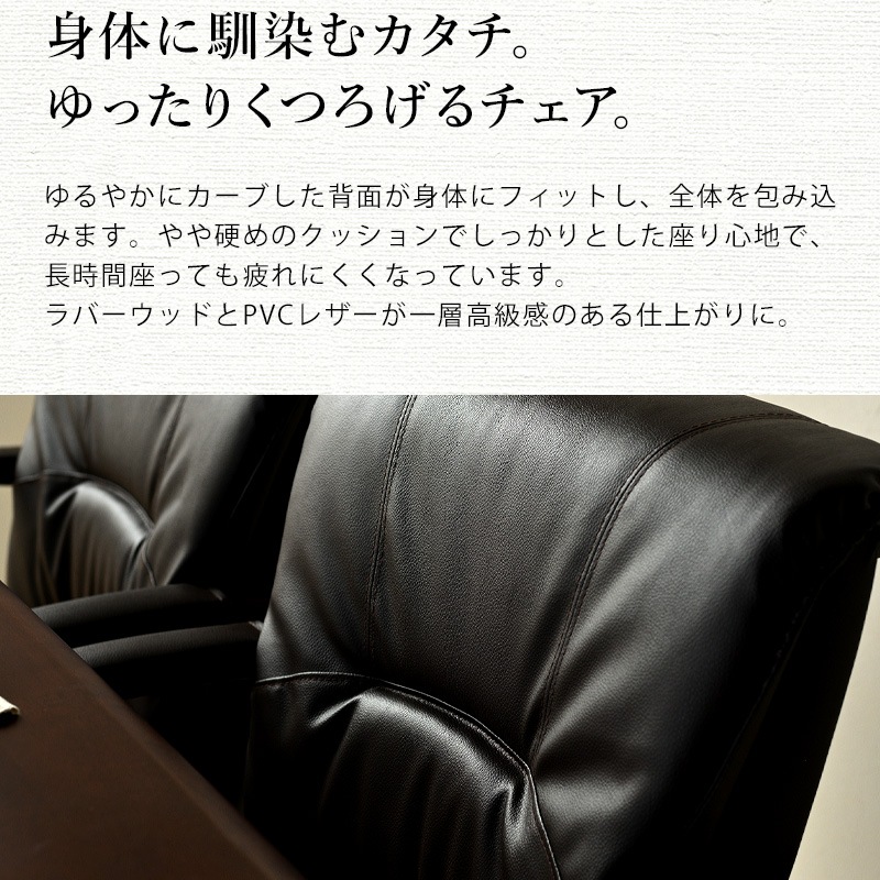 フェニックス 150 4点セット