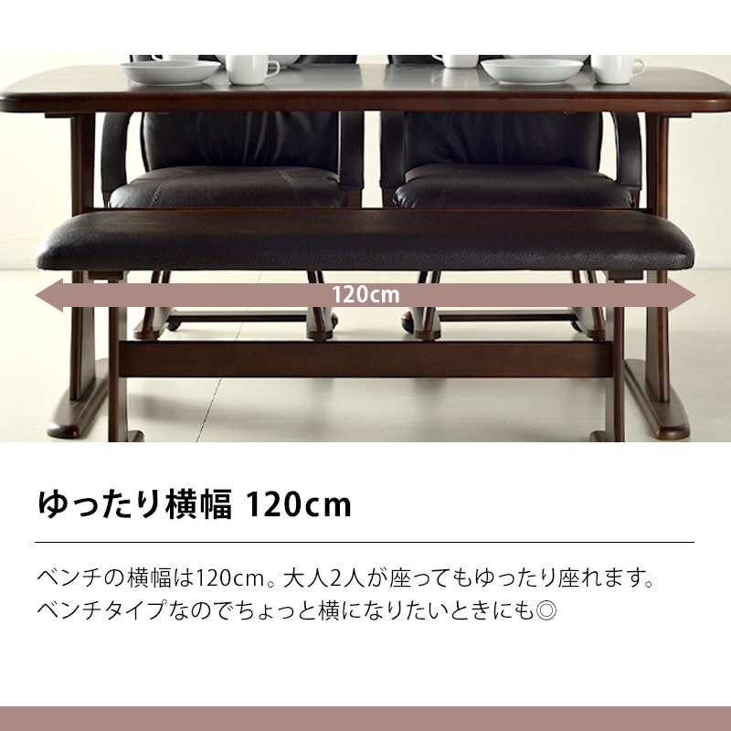 フェニックス 150 4点セット