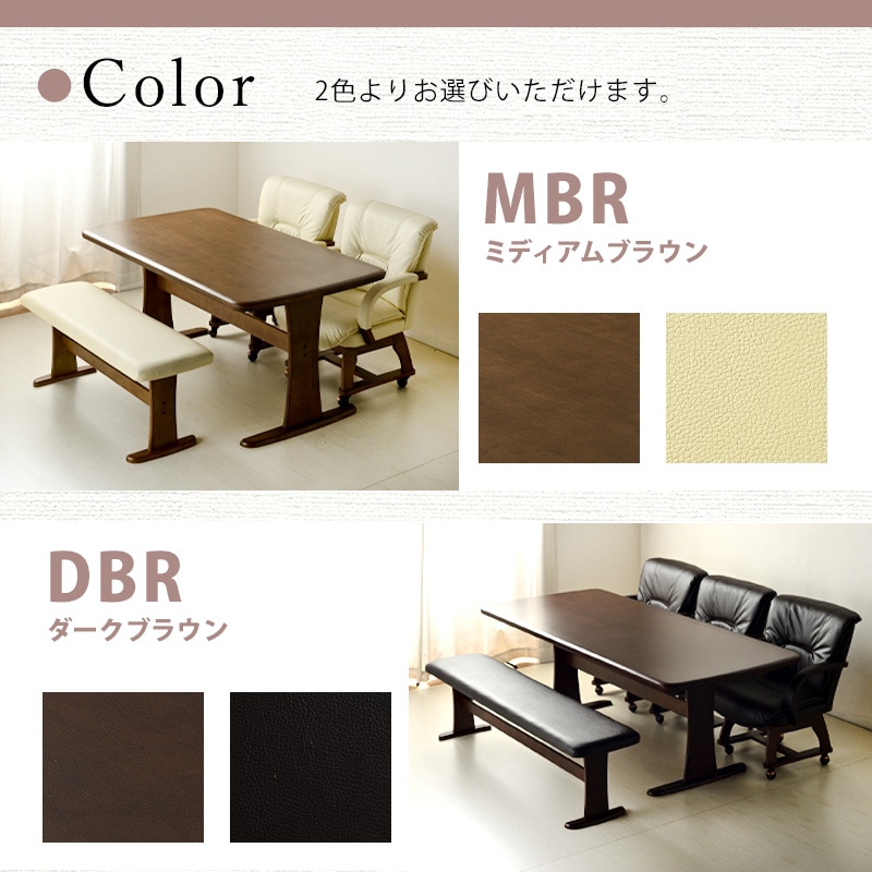 フェニックス 150 4点セット