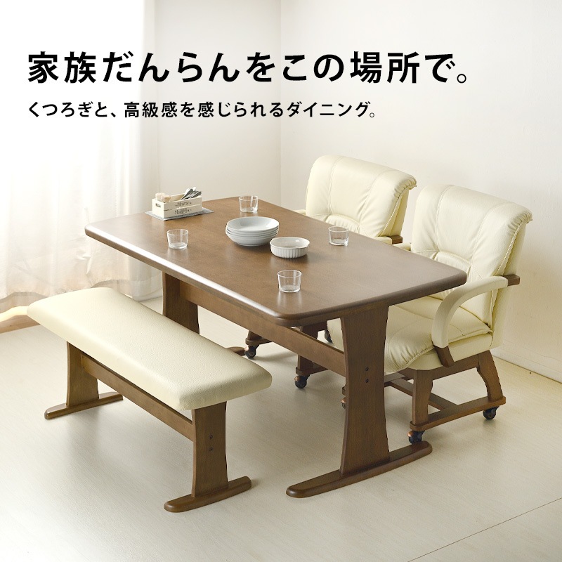 kao ダイニング4点セット KAGUWORLD ダイニング テーブル セット 4人 幅120 5点 四人掛け