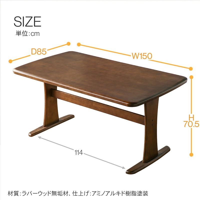 フェニックス 150 4点セット