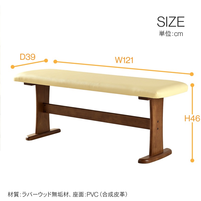 フェニックス 150 4点セット
