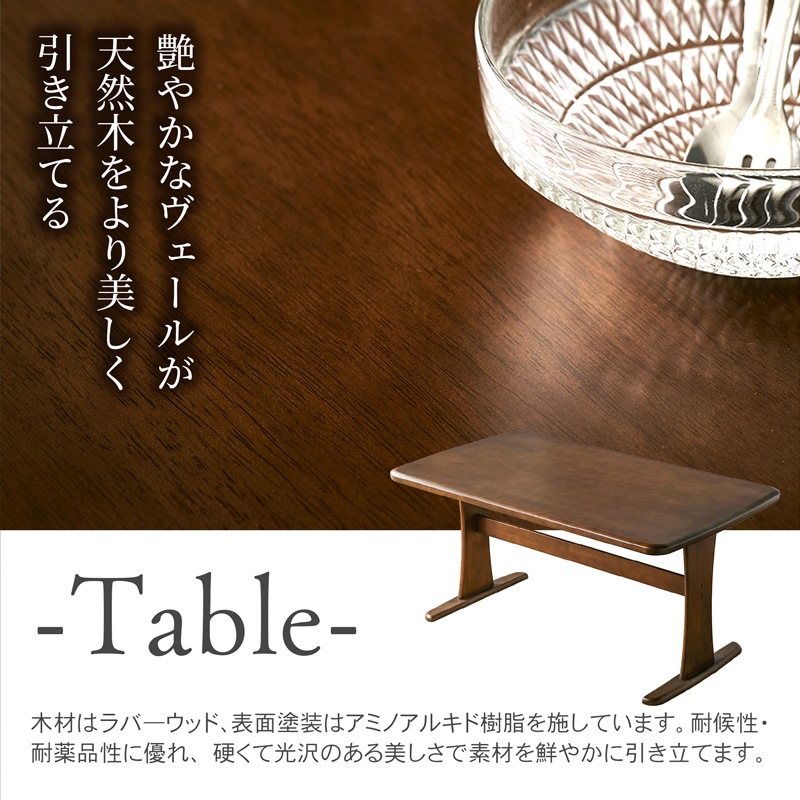 フェニックス 150 4点セット