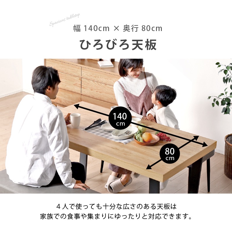 Jupiter ジュピター ダイニングテーブルのみ140x80cm ナチュラル 楽天市場】JUPITER セラミックテーブル ダイニングテーブル 長方形