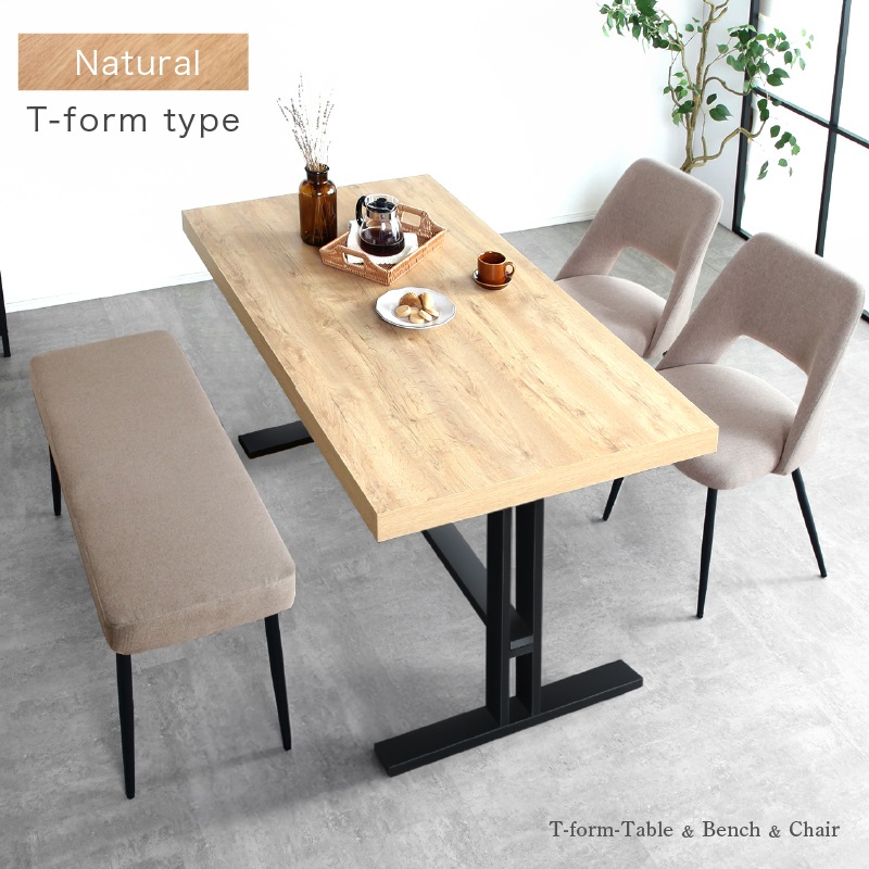 Jupiter ジュピター ダイニングテーブルのみ140x80cm ナチュラル ジュピター クライド テーブル 単品 140cm | すべての商品 | 家具通販