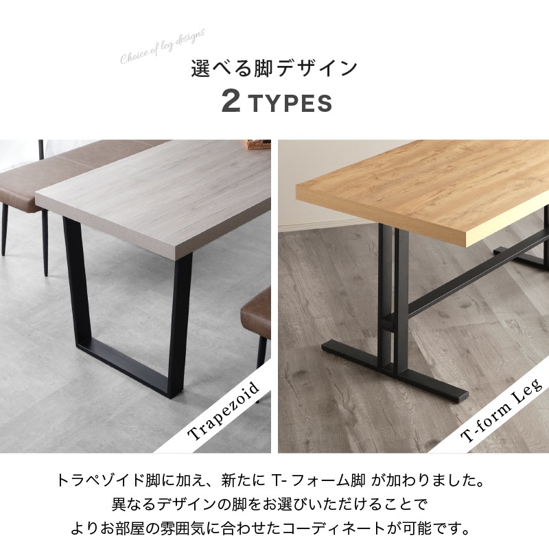 傷や汚れに強い メラミン天板 ダイニングテーブル ジュピター クライド