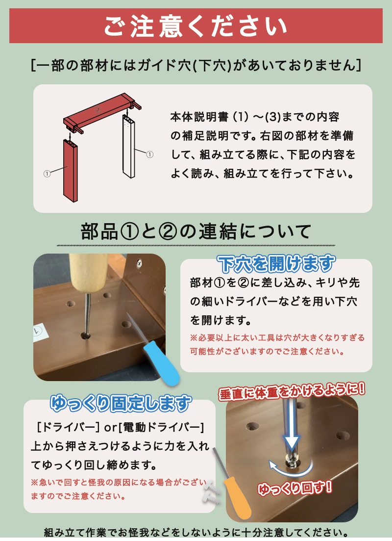 ウッドデッキ コーナーガード