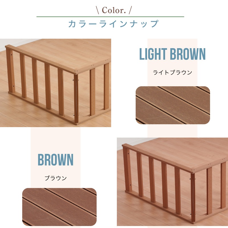 ウッドデッキ コーナーガード