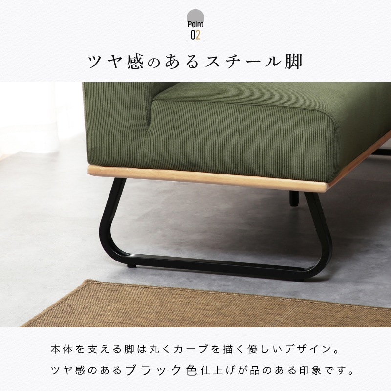 ゼファー2点セット