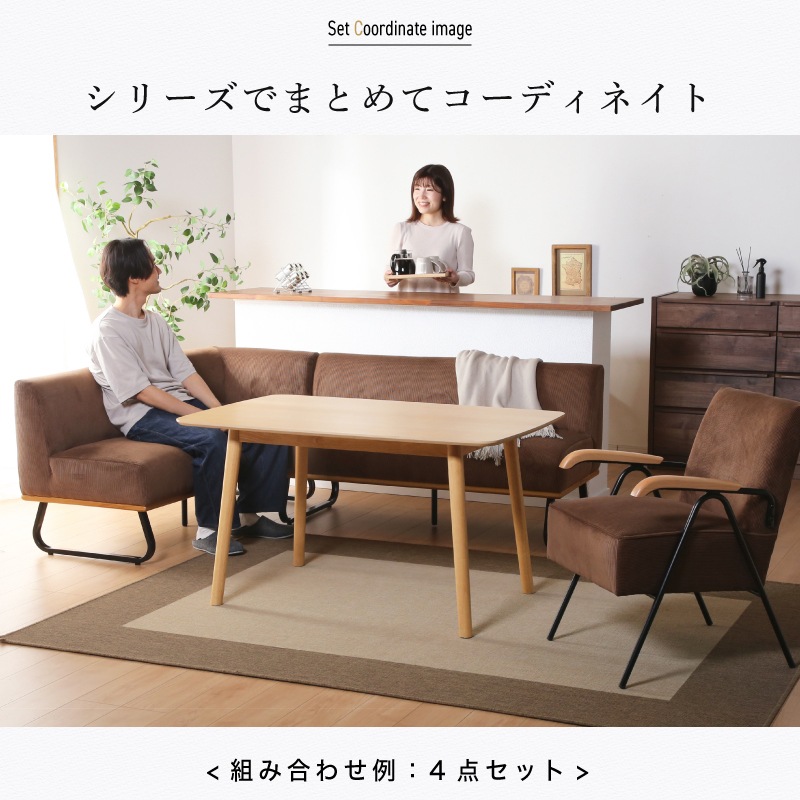 ゼファー2点セット